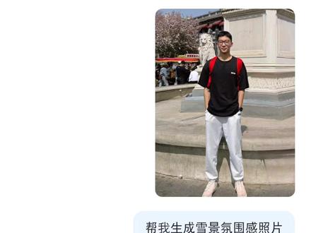 这也太方便啦 #千问#AI生图