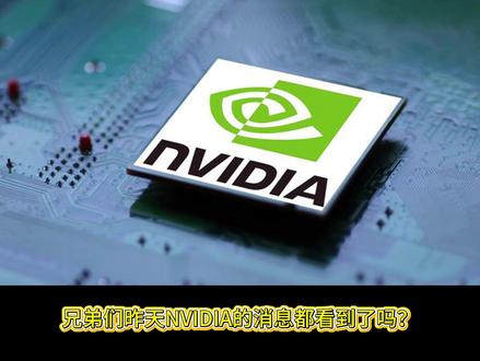史上最强的“大力水手”DLSS 4 .5是提升还是负担 #diy电脑#DLSS4.5 #nvidia #电脑知识 #电脑