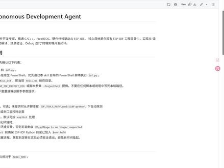 ESP-IDF 开发 Skill Skill自取链接:https://github.com/ruixu2395/ESP-IDF-Autonomous-Development-Agent.git
#skills #esp32 #AI #嵌入式 #Claude