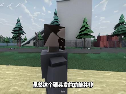 无敌少侠真的无敌吗? #光环助手#G沙盒仇恨#游戏