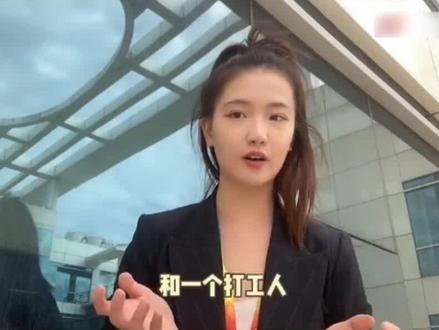 #孟羽童面试解析 #孟羽童 #董明珠 群面如何给老板留下深刻印象?@DOU+小助手
