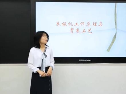 卷板机工作原理与弯卷工艺#中厚板 #钢板 #钢材 #卷板机#工作原理