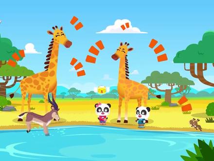 高个子-长颈鹿#启蒙早教 #奇妙启蒙课 #宝宝巴士动画片 #幼儿教育 @DOU+上热门