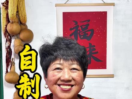 看我妈是怎么在家自制虾片,真正有虾的虾片,好吃还放心,做法还简单!#新农人计划2025 #农村生活 #农村美食