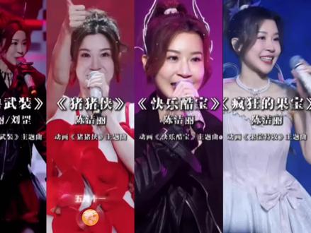 “啊…头好疼 是阿瑞斯集结令.!” #铠甲勇士 #疯狂的果宝 #超兽武装 #陈洁丽南京演唱会再唱疯狂果宝 #陈洁丽