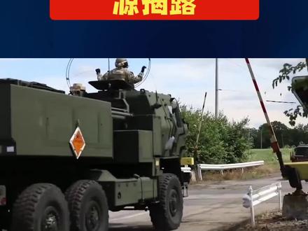 俄乌战争武器来源揭露#国际新闻报道