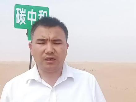 想要获得碳积分,碳交易个人帐户普通人得提前布局@亿亩绿洲 #碳中和 #三农 #亿亩绿洲 #知识分享