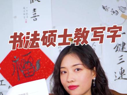 一张图两个动作,一周纠正孩子勾手腕#勾腕纠正 #家长必读 #萌知计划 @抖音青少年 @DOU+小助手