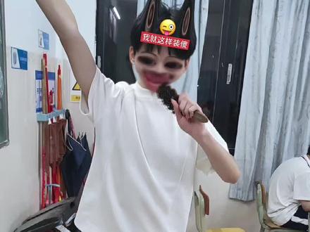 我真的是单依纯的粉丝,我真的是单依纯的粉丝,我真的是单依纯的粉丝,我真的是单依纯的粉丝,只是玩玩#单依纯 #纯牛奶 #好想谈恋爱 #单依纯演唱会
