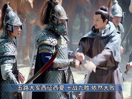 那么宋神宗的遗憾到底是什么 #宋朝 #宋神宗