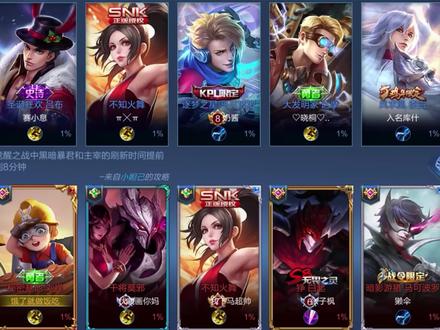 觉醒之战“刘禅”大招附加眩晕效果,一秒五控,达摩见了撒腿就跑