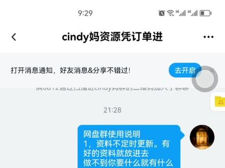 #倾听者 #听力熊 最近好多妈妈买听力设备。不知道怎么操作。不会找资源。给大家准备好了。我觉得倾听者,听力熊都很好用。如果你觉得不好用,有没有一种可能是:你不会用,没有用到精髓。或者你手上想听的你没资源呢