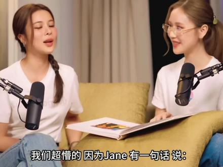 🥥🍰💝#Janekao #叶芷妤 #雪碧kao