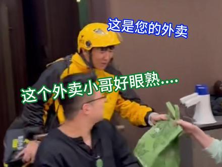 外卖小哥在录音棚唱歌火了之后,后续来了... #风往故乡吹 #外卖小哥唱歌