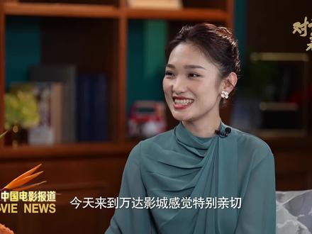 2023年,万达影业有哪些新片? “蓝羽会客厅”两会特别节目“对话春天”,听听万达影业执行总裁陈洪涛有什么独家分享!#cctv6看片室