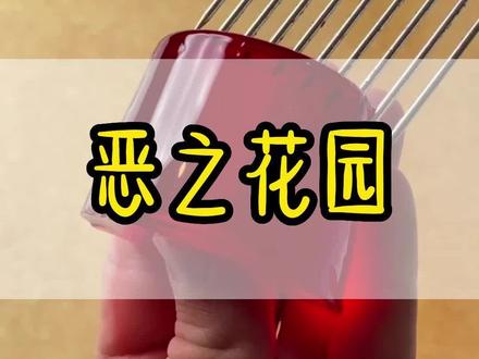 #文荒推荐 #热点 #宝藏小说#解压