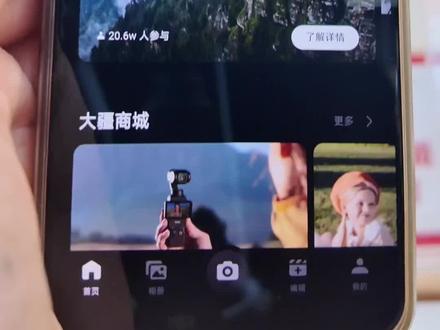 大疆DJI mimo导视频 如何添加水印
#大疆#佳能#摄影器材