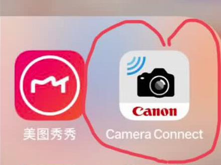 佳能相机无线图传连接方式,简便操作,一学就会#摄影 #摄影教学