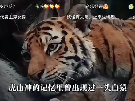 现在AI短剧做的这么好了,无论是特效还是内容 一定要看到1:10秒,夯爆了!#万妖图录传 #AI短剧 #ai短剧生成工具 #ai短剧制作 #ai短剧原创