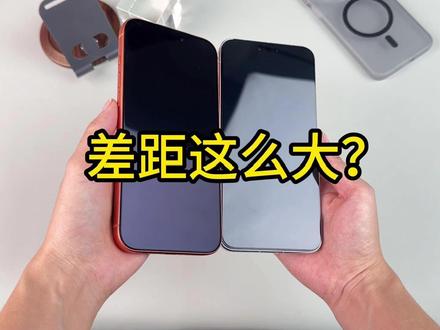 华为mate80和iPhone17差距这么大?(用的是铁布衫3D热弯AR膜)#华为mate80promax #iphone17promax #钢化膜 #数码科技