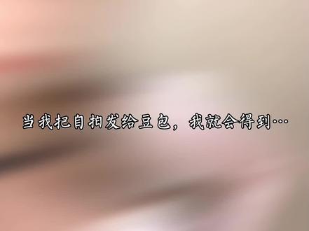 海边落日氛围感写真指令教程来啦#豆包ai#豆包P图已经nextlevel了#海边氛围感#氛围感拍照#豆包P图