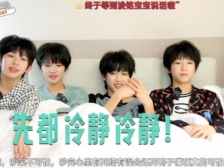 有人懂这段吗真的好可爱!!!!吉米你下次记得多mie一点哈哈哈哈哈哈哈哈哈#陈浚铭