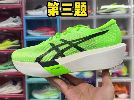 看见第一双能绷住的都神了 #跑鞋 #跑鞋分享 #鞋狗的日常 #跑鞋控