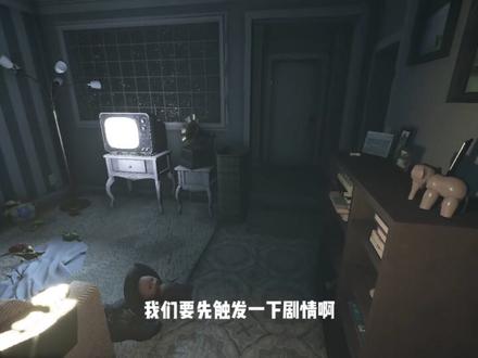 《面容》露西章节一命速通 #恐怖游戏 #速通 #实况