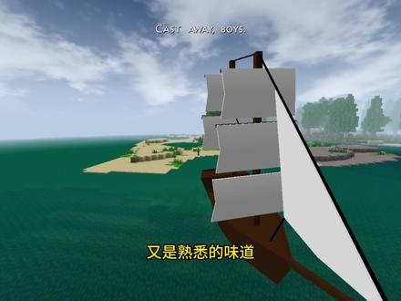 一口气看完生存战争2.4版本!还是那熟悉的味道!