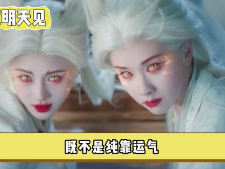 十年破圈,陈都灵的权威你后知后觉! #陈都灵 #月麟绮纪 #雾妄言 #影娱热点团 #抖音精选