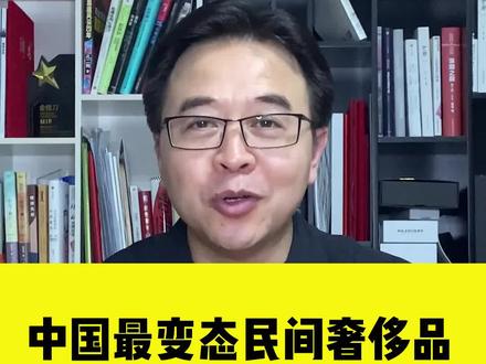 一个农民做的竹编卖100万,你觉得贵还是便宜?#爆品战略 #金错刀 #商业 #创业 #传统工艺 #湖北看非遗