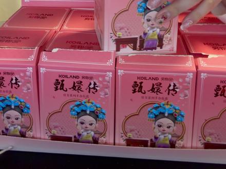一天抽中两个大隐,甄嬛传第4代盲盒大隐手感重量分析 #甄嬛传 #甄嬛传盲盒 #盲盒 #甄嬛传盲盒开箱