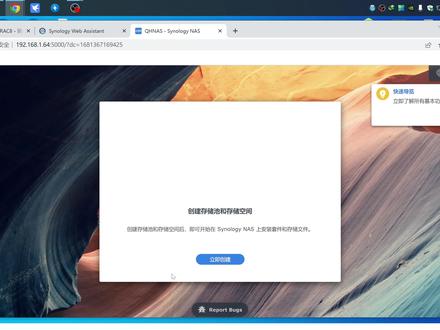 【EP2】全网首台服务器安装群晖全流程丨 #nas #群晖 #群晖nas #服务器 #黑群晖 #服务器