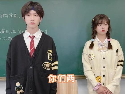 老师这方法还...还挺管用的@关小橙