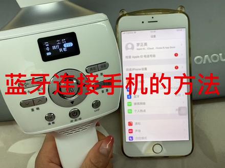 教你学会手机蓝牙连接麦克风唱歌娱乐的方法,记得收藏哟#魅鸟音响麦 #话筒音响声卡一体机 @乐音教唱歌