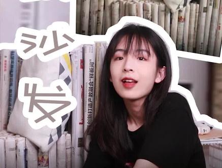 报纸还能做沙发?只有不敢想,没有做不到!#沙发 #报纸@抖音小助手