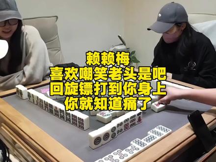 绝杀你了怎么办呢?#麻将 #CF绝迹 #estar草莓