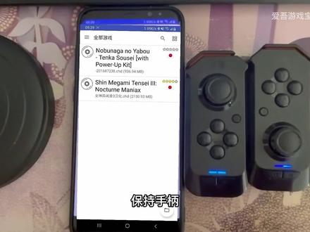 你们要的PS2映射教程来了哦#ps2模拟器 #以太模拟器 #游戏手柄