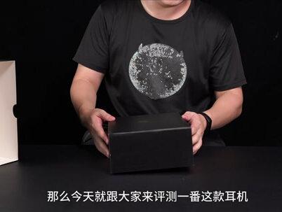 西伯利亚S21敦煌博物馆联名款开箱测评。#耳机 #西伯利亚s21 #国潮 #电竞