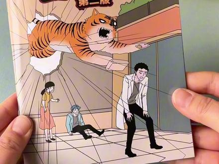 可以反复粘贴反复玩的疯狂动物园#安静书 #手工玩具 #想象力 #手工#创意手工