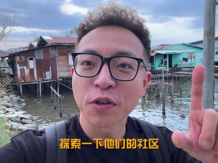 婆罗洲沙巴·亚庇·哥打京那巴鲁的初印象 东马深度游第一集
1:02 Depart to Kota Kinabalu
3:03 Jesselton Point Ferry and Guide for Island Hopping
4:31 Beautiful coastline and craftsmen
5:21 Explore the stilt house on the sea and the Aboriginal living community
7:36 The most beautiful sunset beach in Tanjung Aru
10:11 Learn primitive tribal dance
12:09 Next episode preview
#沙巴 #婆罗洲 #哥打京那巴鲁#亚庇#马来西亚旅游