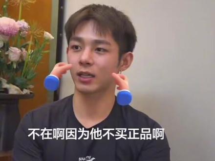 沪上小公主早期怎么还买三百多的gucci🫣#王书欣 #gucci #潘宥诚 #假货 #盗版