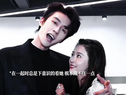 简直不要太甜!#中国莹航#昼以继夜#翟一莹#刘宇航#花絮