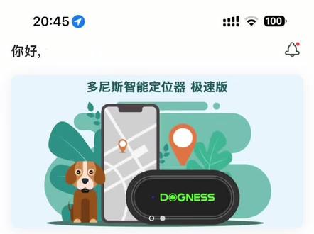 多尼斯喂食器突然离线了怎么办教程#宠物用品 #萌宠好物 #宠物投食器 #宠物自动喂食器 #养猫用品推荐