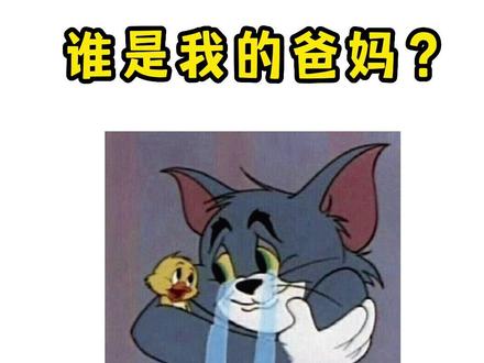 难道beta科技进步后,人工培育的结果?#ABO #信息素