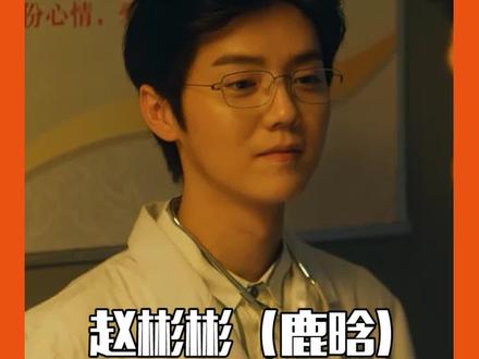 第八弹!好人脸当坏人才带感!#就算反派长得帅 也不会三观跟着五官跑!#鹿晗 #在劫难逃