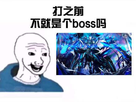 Ort,我是来拼命的
#FGO#Ort#藤丸立香#FGO2.7