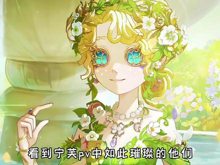 “这一刻的你们,是那样璀璨” #第五人格 #第五人格五骥映春 #抖音acg新春会 #是时候启动第五人格了 #创出第五人格