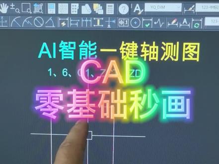 CAD购买课程送插件 #CAD教程 #全屋定制 #柜子插件 #衣柜插件 #全屋定制插件
