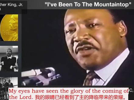 马丁路德金遇刺前的演讲:我曾到过山巅|英汉对照